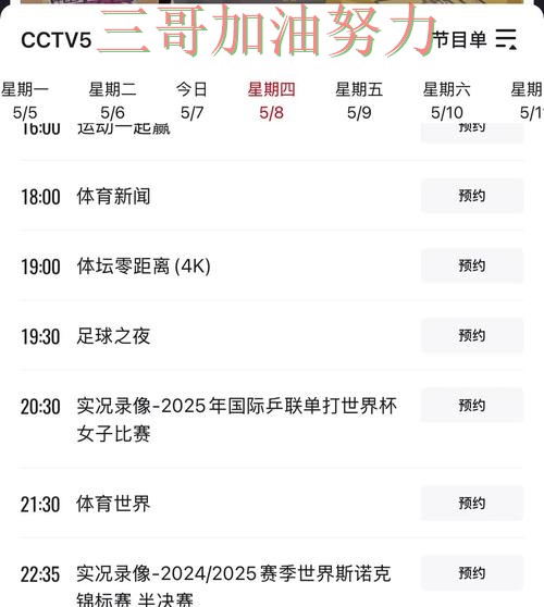 世界杯买球平台趋势解读合集:覆盖实时直播+直播与入口方式 - FIFA World Cup 2026 世界杯买球平台趋势解读合集:覆盖实时直播+直播与入口方式 - FIFA World Cup 2026
